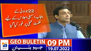 Geo News Bulletin Today 9 PM | 19th July 2022