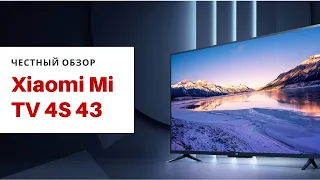 Телевизор Xiaomi Mi TV UHD 4S 43— обзор и купить!