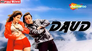 DAUD HINDI FULL MOVIE - SANJAY DUTT - URMILA MATONDKAR - PARESH RAWAL - POPULAR HINDI MOVIE