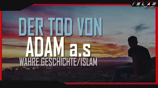 Der Tod von Adam a.s┇Wahre Geschichte ᴴᴰ [ISLAM]