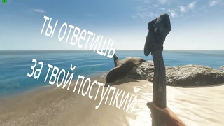 stranded deep   полёт в космос ----- я в космосе -----