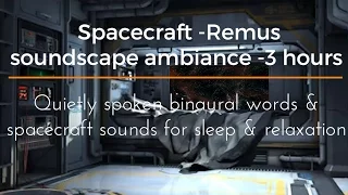 SPACECRAFT REMUS  SOUNDSCAPE AMBIANCE  3 hours FOR SLEEP & RELAXATION