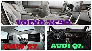 2019 BMW X7 vs AUDI Q7 vs VOLVO XC90. Head to Head.