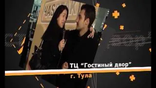 ЧаsPeak г.Тула