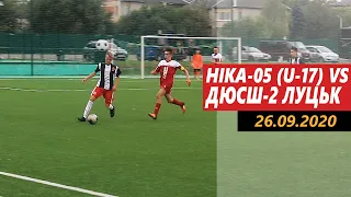 26.09.20 "Ніка-05" U17 Івано-Франківськ - ДЮСШ-2 Луцьк тайм 1