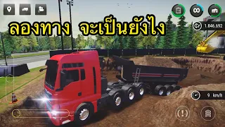 ทดสอบทางมาดูกันว่าจะขึ้นได้ป่าว | Construction Simulator 3