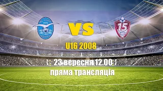 U16 2008: Чайка - ДЮСШ15