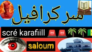 sirrou karafiill (كرافيل) lo sokhla rékk moudui thii