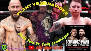 Live UFC San Antonio CHITO VERA VS. CORY Sandhagen Plant Vs. Benavidez #mmanews #ufcreaction