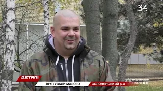 С родителями пропавшего в Солонянском районе мальчика разбирались следователи