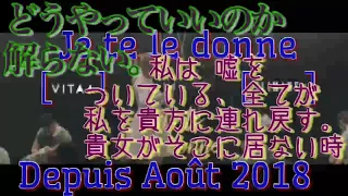 VITAA et Slimane "Je te le donne" 野獣先輩化が止まらなくて仕方ない。 【仏語和訳】