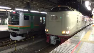 【MHあり】285系寝台特急「サンライズ瀬戸・出雲」　東京駅発車