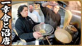 [Sumo food] Hakata Ikkosha ramen, deep-fried chicken wings, hamburger steak