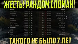 ELC EVEN 90 - ТАКОГО НЕ БЫЛО 7 ЛЕТ!