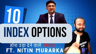 Index Option Trading Tips जो बदल देंगे आपकी ज़िन्दगी | Abhishek Kar ft Nitin Murarka