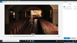 Πρόγραμμα επεξεργασίας βίντεο των Windows