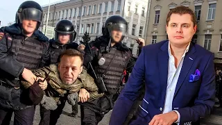 Е. Понасенков: об эффективном протесте, почему еще не убили Навального, РПЦ и Киев
