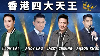 華語樂壇四大天王經典合集 2023 《张学友 - 吻別, 情已逝 / 劉德華 - 暗里着迷, 愛不完, 今天 / 黎明 - 夏日倾情, 你令愛了不起 / 郭富城 - 愛的呼喚, 雨中感嘆號,...》