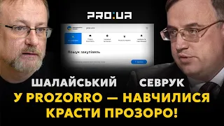 Наші гроші: куди подівся конфіскат на сотні мільйонів? Як у PROZORRO навчилися прозоро красти!