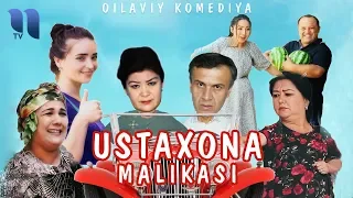 Ustaxona malikasi (o'zbek film) | Устахона маликаси (узбекфильм)