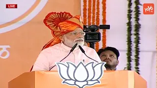 Modi Speech in Ahmednagar | Narendra Modi Public Meeting - Maharashtra | 2019 Elections | YOYO TV