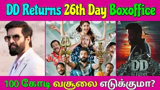 DD Returns 26th Day Boxoffice & Overall Collection Report | Santhanam