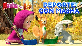 Masha y el Oso - ⚽ Deporte con Masha 🎾🏋️‍♀️