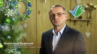 Команда Фонду Ігоря Палиці вітає з новорічними святами