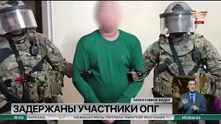 Задержаны участники ОПГ