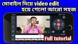 kinemaster video editing tutorial bangla || youtube video editing bangla || kinemaster pro