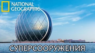 Круговой небоскреб будущего - Суперсооружения - National Geographic | Документальный фильм