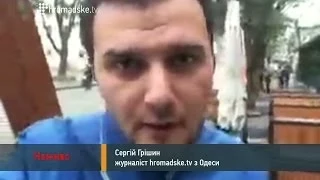 Сергій Грішин: На акції в Одесі був присутній Правий Сектор