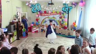 выпуск 2024 часть 2