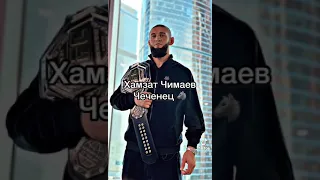 Лучше бойцы Кавказа в UFC