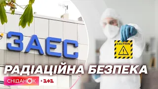 Потенційна загроза підриву ЗАЕС: як підготуватись і який план дій у разі радіаційної аварії