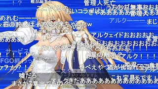 【FGO】アーキタイプ：アース（アルクェイド）宝具＆マスター達みんなの反応【FGO 7th Anniversary】