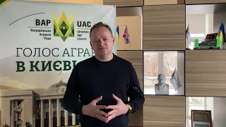 Очільник ВАР Андрій Дикун звернувся до аграріїв та подякував за підтримку України в тяжкий рік війни