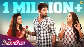 Hey Sinamika | Ft Midhun, Ival Nandhini & Akshaya | Random Video | Unakkennapaa