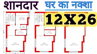 12x26 House Plan || 12X26 House Plan North Face || 12X26 Home Design
