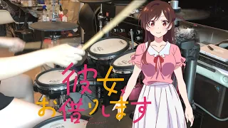 Kanojo Okarishimasu OP - Centimeter by the peggies Drum Cover | Rent A Girlfriend | 彼女、お借りします | 出租女友