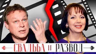 Сергей Жигунов и Вера Новикова. Свадьба и развод @centralnoetelevidenie