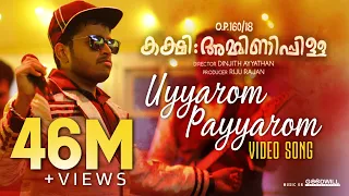 Kakshi Amminippilla Video Song | Uyyaram Payyaram | Asif Ali | Samuel Aby | Zia Ul Haq | Zarah Films