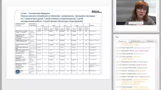 2 этап Составление бюджета | мотивация | текучесть персонала | обучение сотрудников