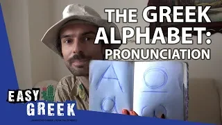 The Greek Alphabet 1: Pronunciation | Super Easy Greek 3
