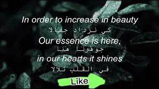 Kun Anta - Humood Al Khuder - Slowed and Revereb - Arabic lyrics with English translation.