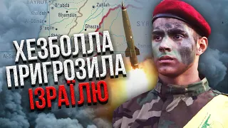 У них ТИСЯЧІ РАКЕТ! ТАМАР: Ізраїлю загрожує страшна небезпека з півночі! Флот США готовий до атаки