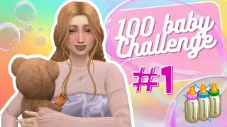 The Sims 4: 100 детей челлендж 🍼 #1 - Будет сложно...🙈