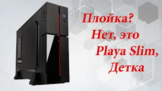 Быстрый обзор Aerocool Playa Slim