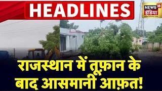 Badi Khabar | Speed News | Today's Top Headlines | 19th June 2023 | Breaking News | News18 India