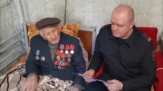 В Херсонской области полицейские вручили российский паспорт 96-летнему ветерану ВОВ